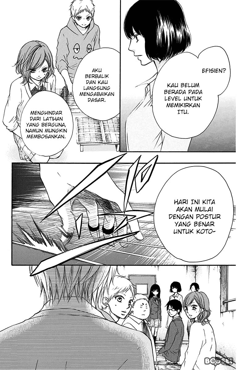 Kono Oto Tomare!